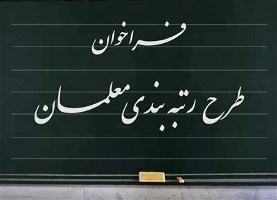 معاونت حقوقی و امور مجلس صدا وسیما