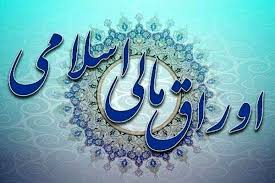 معاونت حقوقی و امور مجلس صدا وسیما