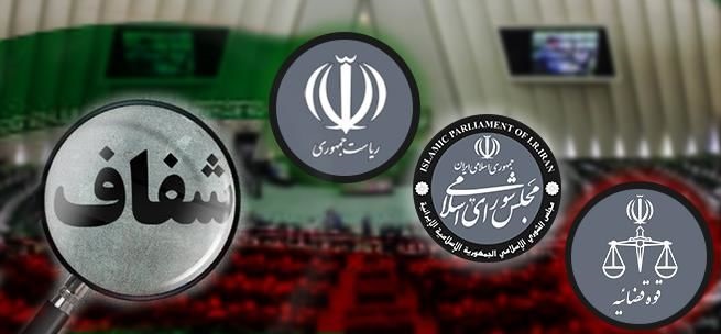 معاونت حقوقی و امور مجلس صدا وسیما