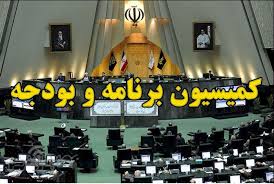 معاونت حقوقی و امور مجلس صدا وسیما
