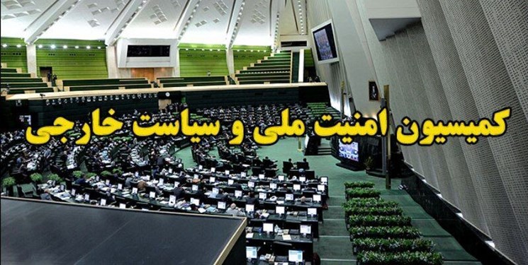 معاونت حقوقی و امور مجلس صدا وسیما