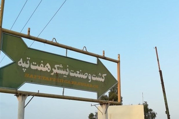 معاونت حقوقی و امور مجلس صدا وسیما