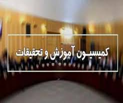 معاونت حقوقی و امور مجلس صدا وسیما