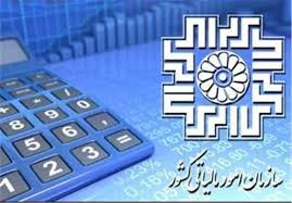 معاونت حقوقی و امور مجلس صدا وسیما
