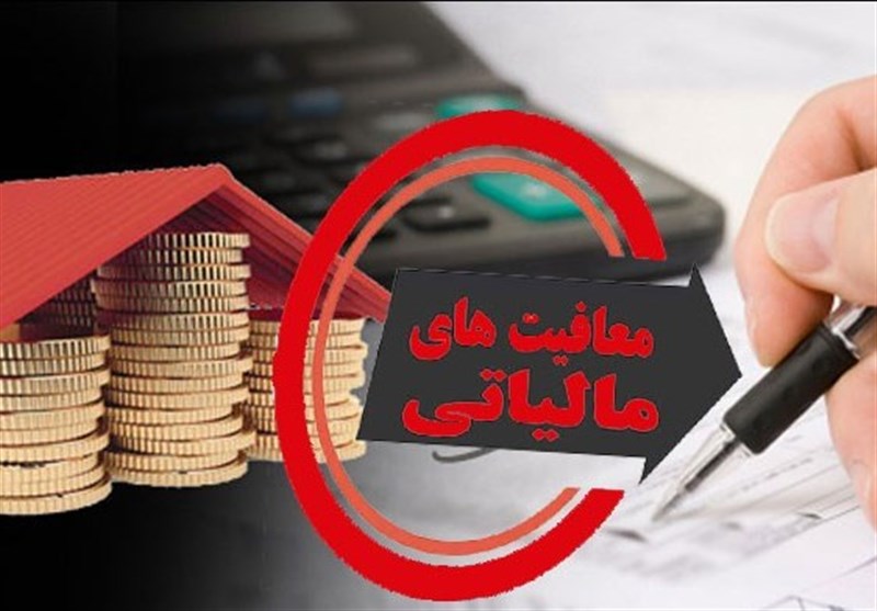 معاونت حقوقی و امور مجلس صدا وسیما