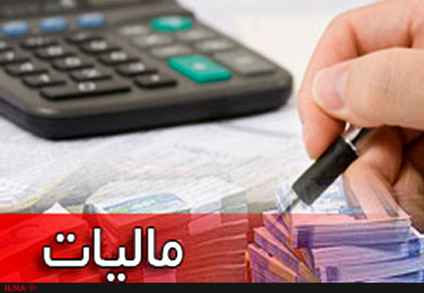 معاونت حقوقی و امور مجلس صدا وسیما