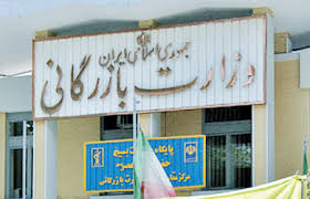 معاونت حقوقی و امور مجلس صدا وسیما