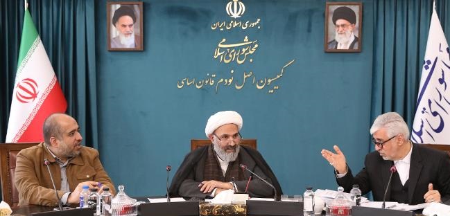 معاونت حقوقی و امور مجلس صدا وسیما