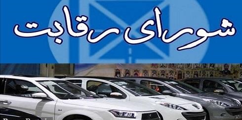 معاونت حقوقی و امور مجلس صدا وسیما