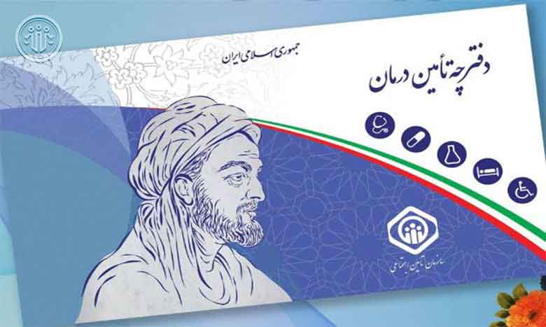 معاونت حقوقی و امور مجلس صدا وسیما