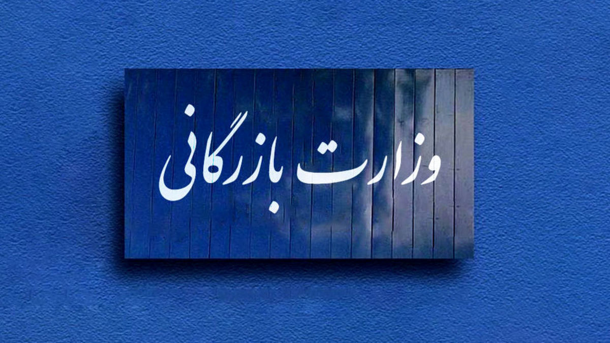 معاونت حقوقی و امور مجلس صدا وسیما