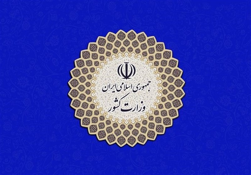 معاونت حقوقی و امور مجلس صدا وسیما