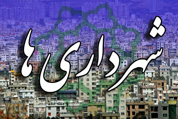 معاونت حقوقی و امور مجلس صدا وسیما