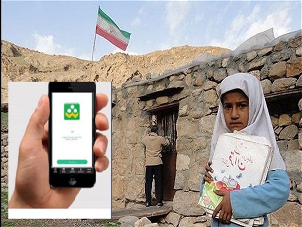 معاونت حقوقی و امور مجلس صدا وسیما