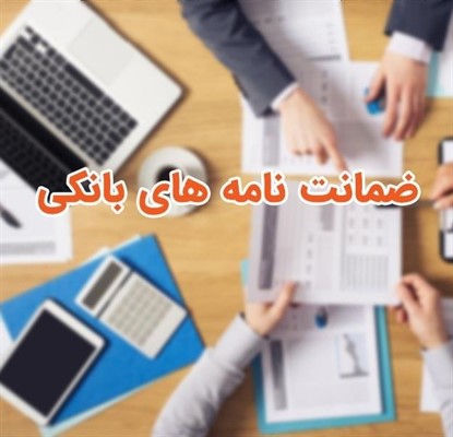 معاونت حقوقی و امور مجلس صدا وسیما