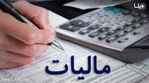معاونت حقوقی و امور مجلس صدا وسیما