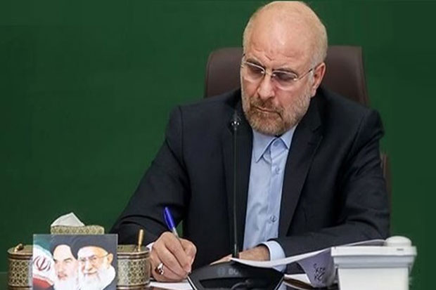 معاونت حقوقی و امور مجلس صدا وسیما