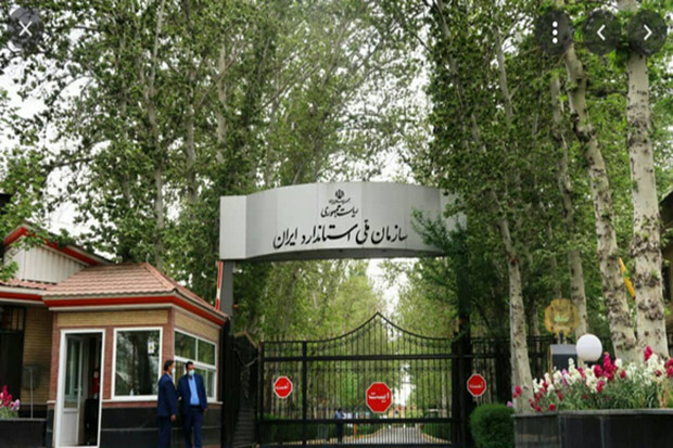 معاونت حقوقی و امور مجلس صدا وسیما
