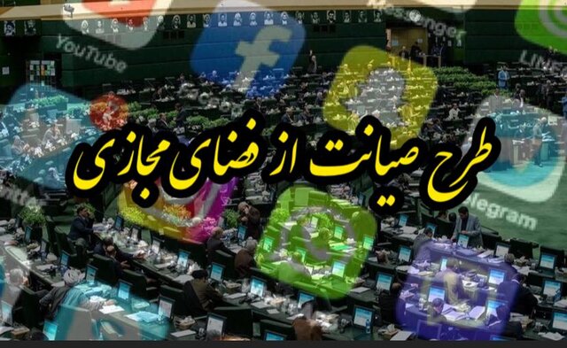 معاونت حقوقی و امور مجلس صدا وسیما