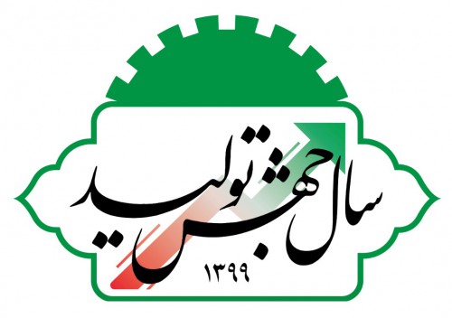 معاونت حقوقی و امور مجلس صدا وسیما