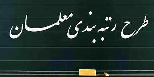 معاونت حقوقی و امور مجلس صدا وسیما