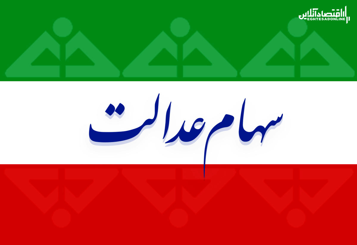 معاونت حقوقی و امور مجلس صدا وسیما