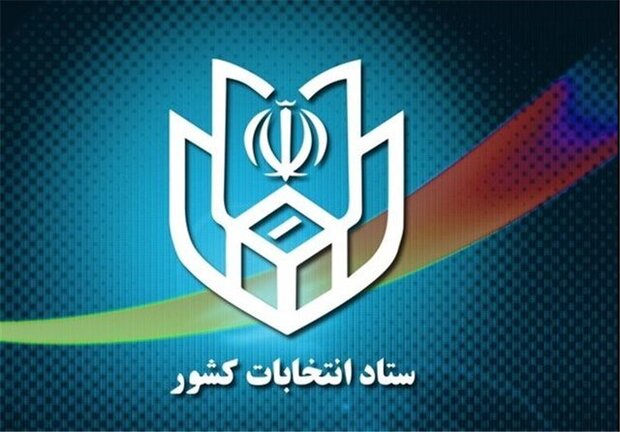 معاونت حقوقی و امور مجلس صدا وسیما