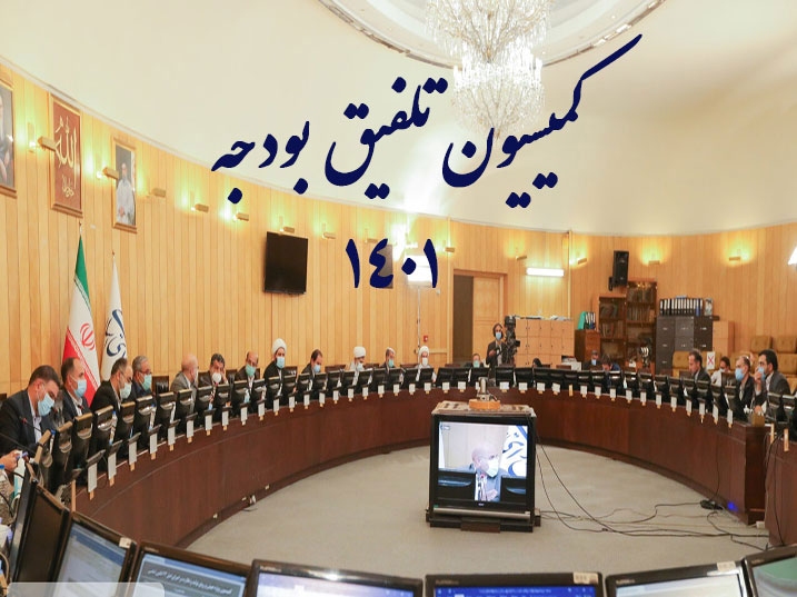 معاونت حقوقی و امور مجلس صدا وسیما