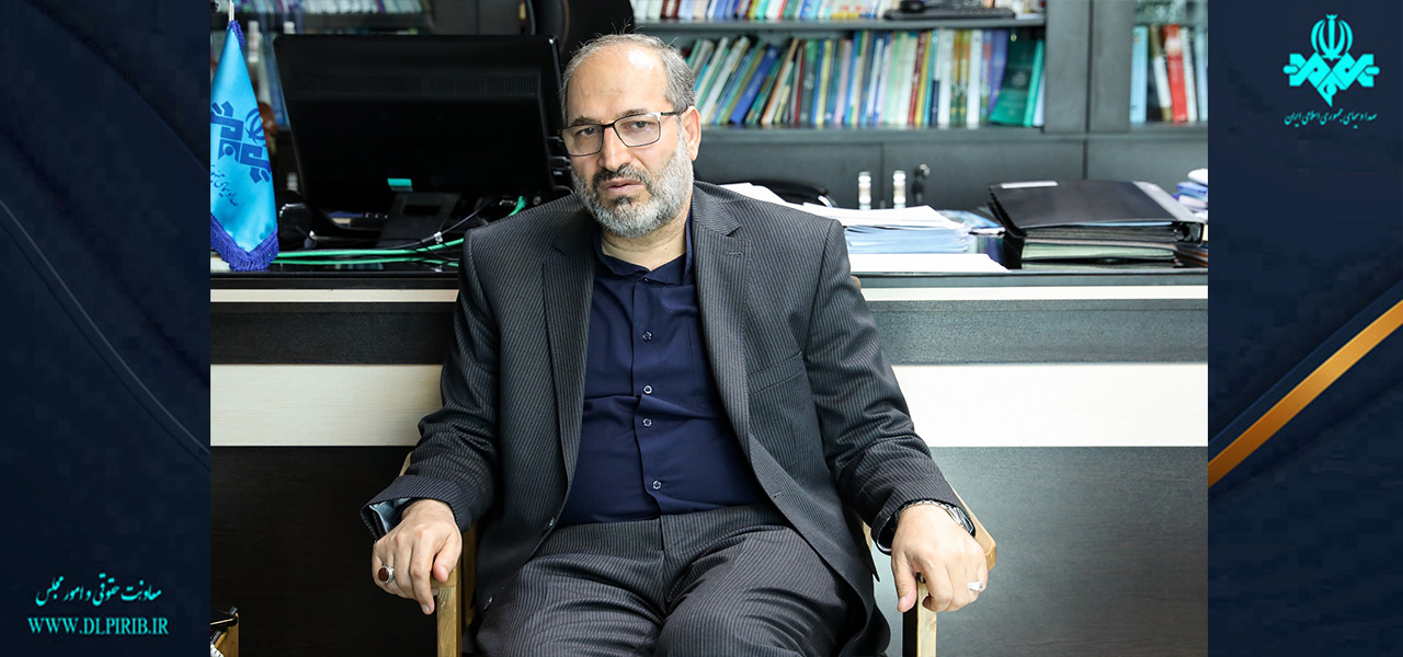 معاونت حقوقی و امور مجلس صدا وسیما