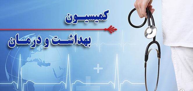 معاونت حقوقی و امور مجلس صدا وسیما