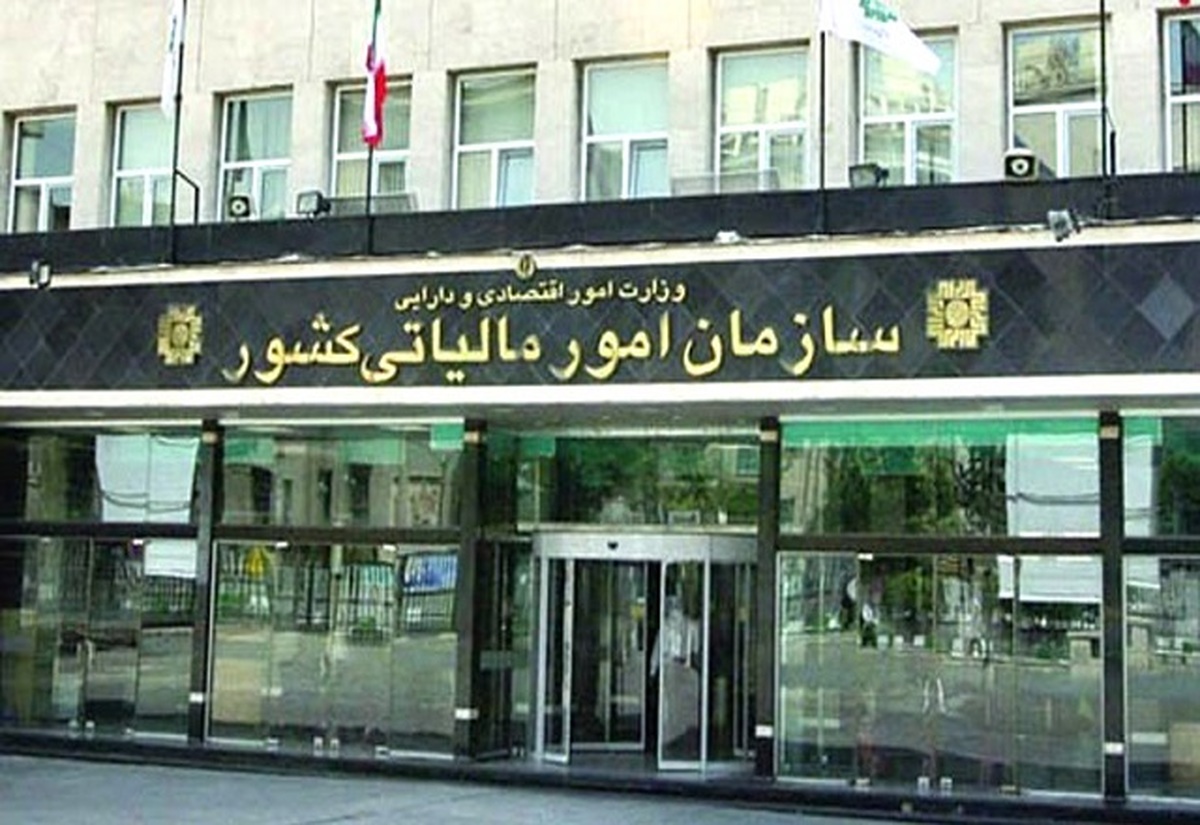 معاونت حقوقی و امور مجلس صدا وسیما