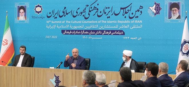 معاونت حقوقی و امور مجلس صدا وسیما