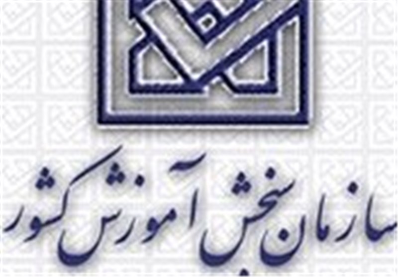 معاونت حقوقی و امور مجلس صدا وسیما