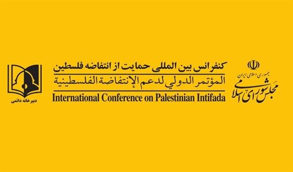 معاونت حقوقی و امور مجلس صدا وسیما