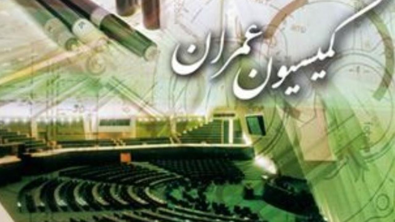 معاونت حقوقی و امور مجلس صدا وسیما