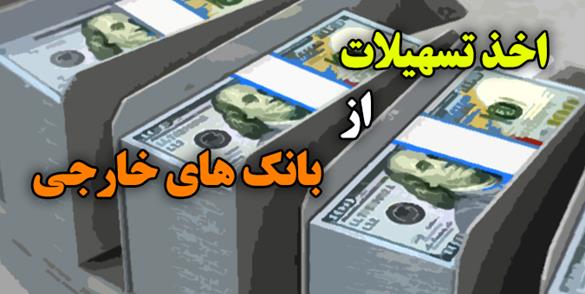 معاونت حقوقی و امور مجلس صدا وسیما