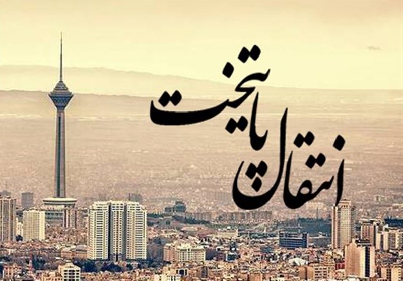 معاونت حقوقی و امور مجلس صدا وسیما