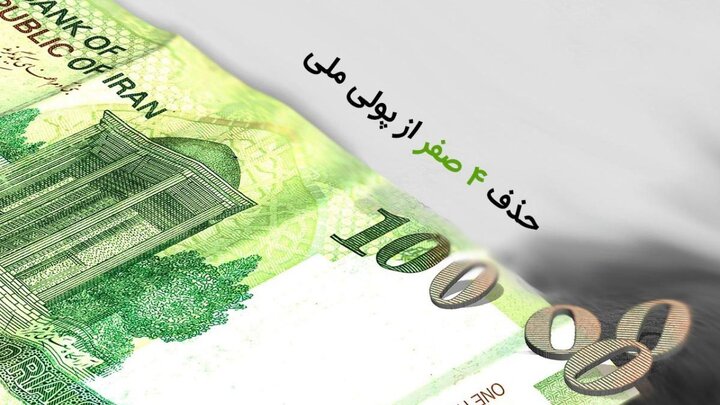 معاونت حقوقی و امور مجلس صدا وسیما