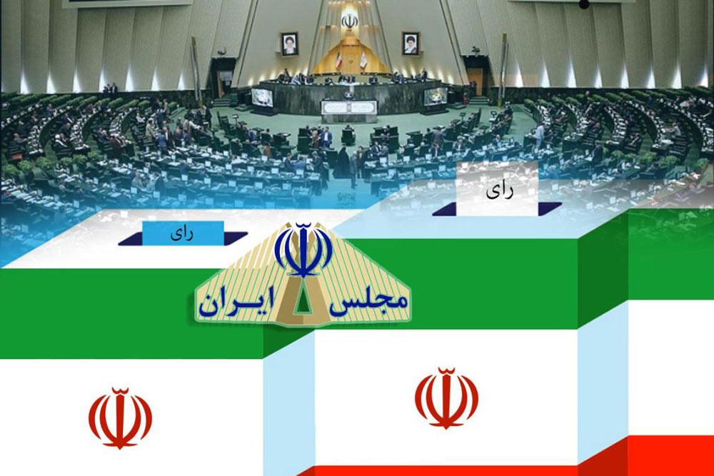 معاونت حقوقی و امور مجلس صدا وسیما