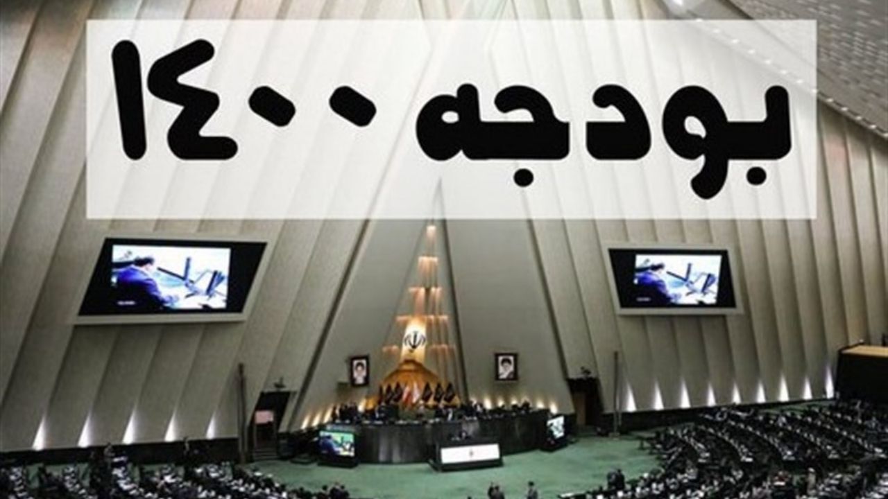 معاونت حقوقی و امور مجلس صدا وسیما