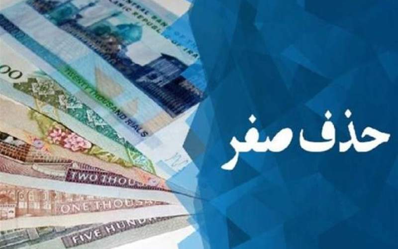 معاونت حقوقی و امور مجلس صدا وسیما