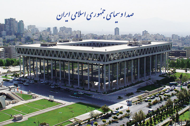 معاونت حقوقی و امور مجلس صدا وسیما