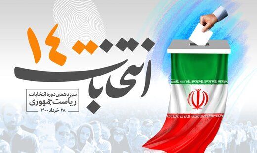 معاونت حقوقی و امور مجلس صدا وسیما