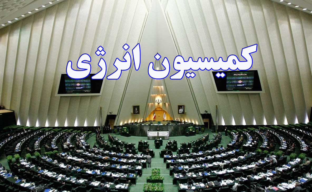 معاونت حقوقی و امور مجلس صدا وسیما