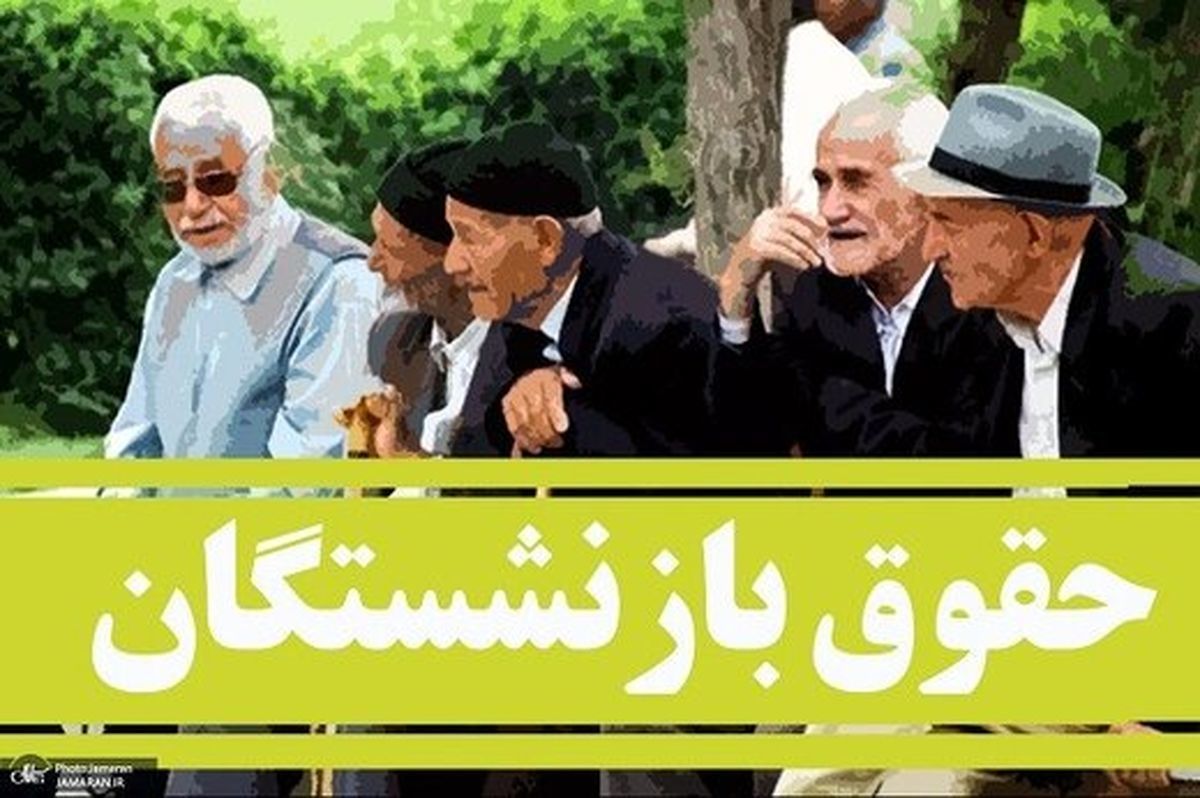 معاونت حقوقی و امور مجلس صدا وسیما