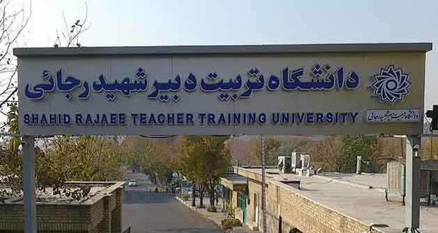 معاونت حقوقی و امور مجلس صدا وسیما