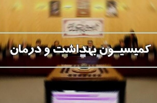 معاونت حقوقی و امور مجلس صدا وسیما