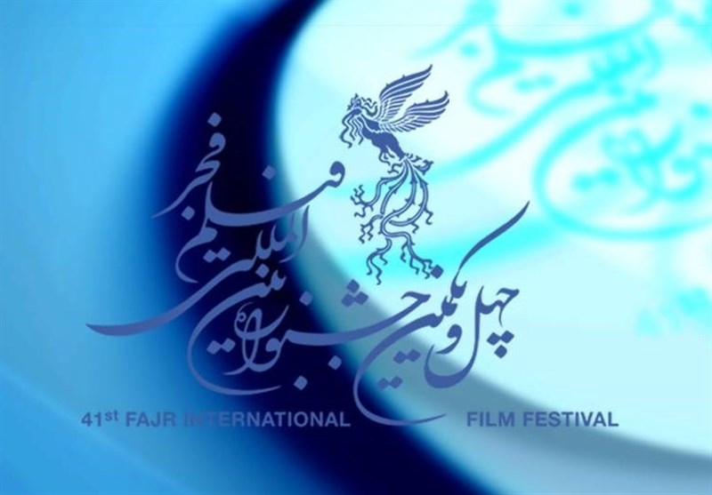 معاونت حقوقی و امور مجلس صدا وسیما