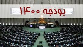 معاونت حقوقی و امور مجلس صدا وسیما