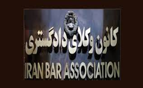 معاونت حقوقی و امور مجلس صدا وسیما